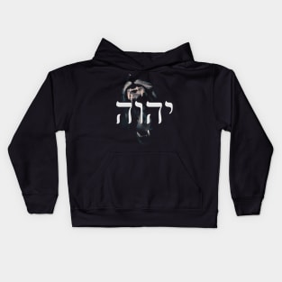 Yhwh Lion Of Judah Yahweh In Hebrew Kids Hoodie